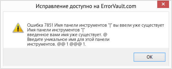 Fix Имя панели инструментов 