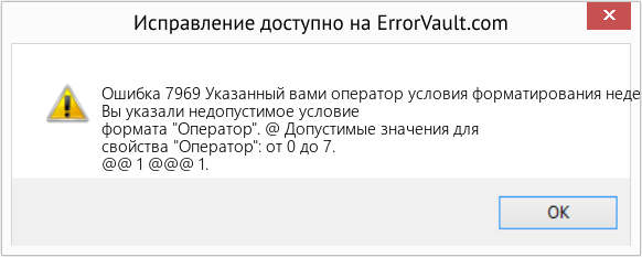 Download Error <?php echo $number; ?> (Указанный вами оператор условия форматирования недействителен.) Repair Tool Fix Указанный вами оператор условия форматирования недействителен. (Error Ошибка 7969)