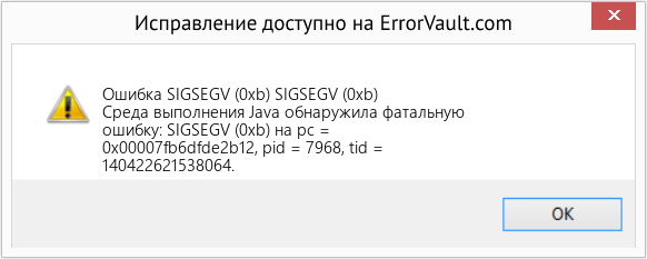 Fix SIGSEGV (0xb) (Error Ошибка SIGSEGV (0xb))