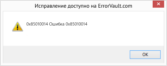 Fix Ошибка 0x85010014 (Error 0x85010014)