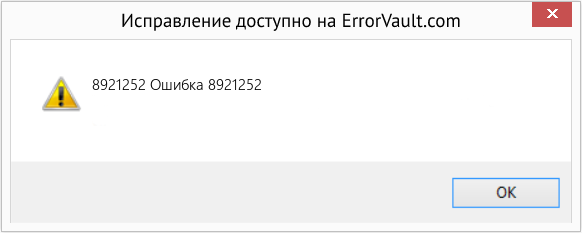 Fix Ошибка 8921252 (Error 8921252)