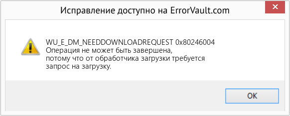 Fix 0x80246004 (Error WU_E_DM_NEEDDOWNLOADREQUEST)