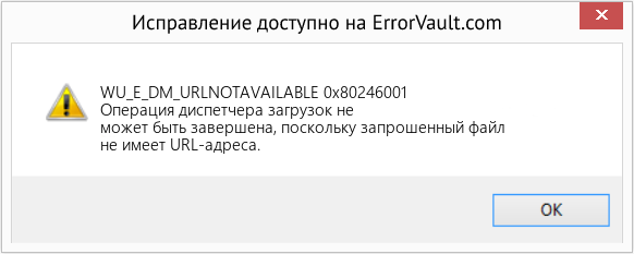 Fix 0x80246001 (Error WU_E_DM_URLNOTAVAILABLE)