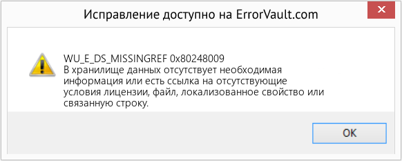 Fix 0x80248009 (Error WU_E_DS_MISSINGREF)