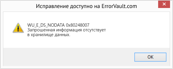 Fix 0x80248007 (Error WU_E_DS_NODATA)