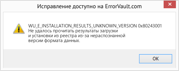 Fix 0x80243001 (Error WU_E_INSTALLATION_RESULTS_UNKNOWN_VERSION)