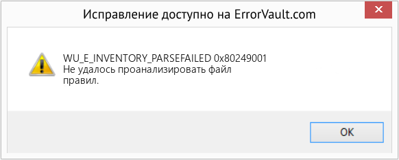 Fix 0x80249001 (Error WU_E_INVENTORY_PARSEFAILED)