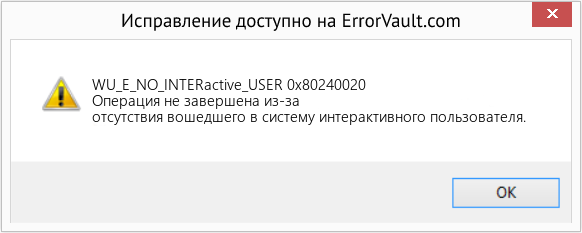 Fix 0x80240020 (Error WU_E_NO_INTERactive_USER)