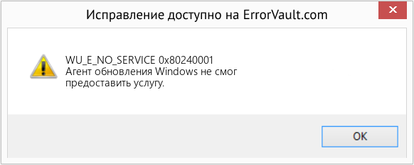 Fix 0x80240001 (Error WU_E_NO_SERVICE)