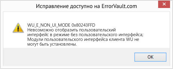 Download Error WU_E_NON_UI_MODE (0x80243FFD) Repair Tool Fix 0x80243FFD (Error WU_E_NON_UI_MODE)