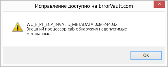 Download Error WU_E_PT_ECP_INVALID_METADATA (0x80244032) Repair Tool Fix 0x80244032 (Error WU_E_PT_ECP_INVALID_METADATA)