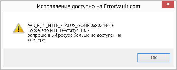 Fix 0x8024401E (Error WU_E_PT_HTTP_STATUS_GONE)