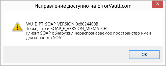 Fix 0x8024400B (Error WU_E_PT_SOAP_VERSION)