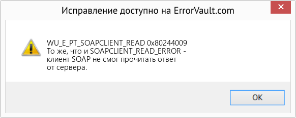Fix 0x80244009 (Error WU_E_PT_SOAPCLIENT_READ)