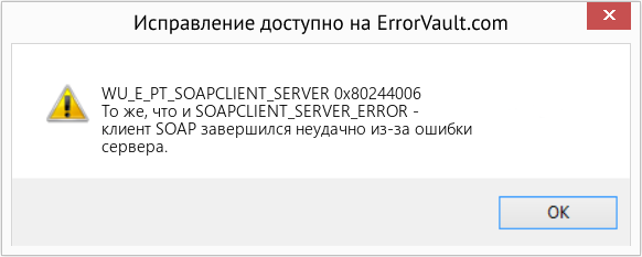 Fix 0x80244006 (Error WU_E_PT_SOAPCLIENT_SERVER)