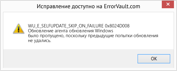 Fix 0x8024D008 (Error WU_E_SELFUPDATE_SKIP_ON_FAILURE)