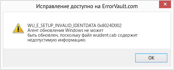 Fix 0x8024D002 (Error WU_E_SETUP_INVALID_IDENTDATA)
