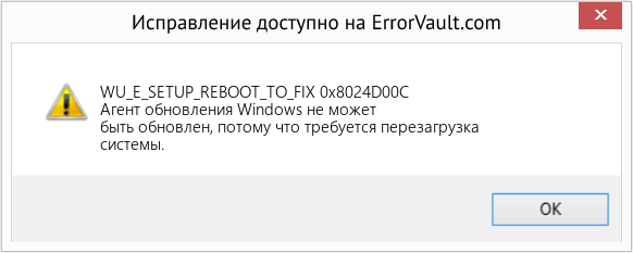 Fix 0x8024D00C (Error WU_E_SETUP_REBOOT_TO_FIX)