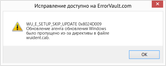 Fix 0x8024D009 (Error WU_E_SETUP_SKIP_UPDATE)