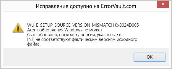 Download Error WU_E_SETUP_SOURCE_VERSION_MISMATCH (0x8024D005) Repair Tool Fix 0x8024D005 (Error WU_E_SETUP_SOURCE_VERSION_MISMATCH)