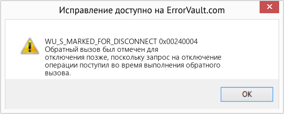 Fix 0x00240004 (Error WU_S_MARKED_FOR_DISCONNECT)